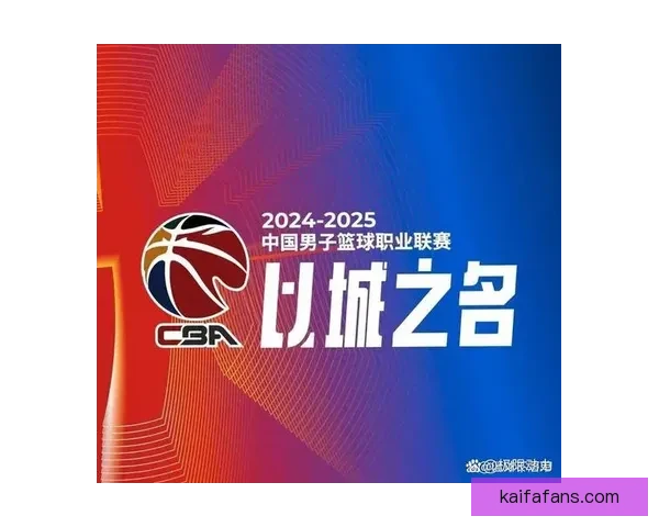 CBA最新排名揭晓 广东深圳稳前四七队争第七五队紧咬北控争十二名