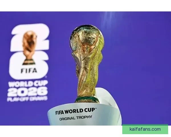 2026世界杯赛前全面分析与热门球队胜负走势预测指南